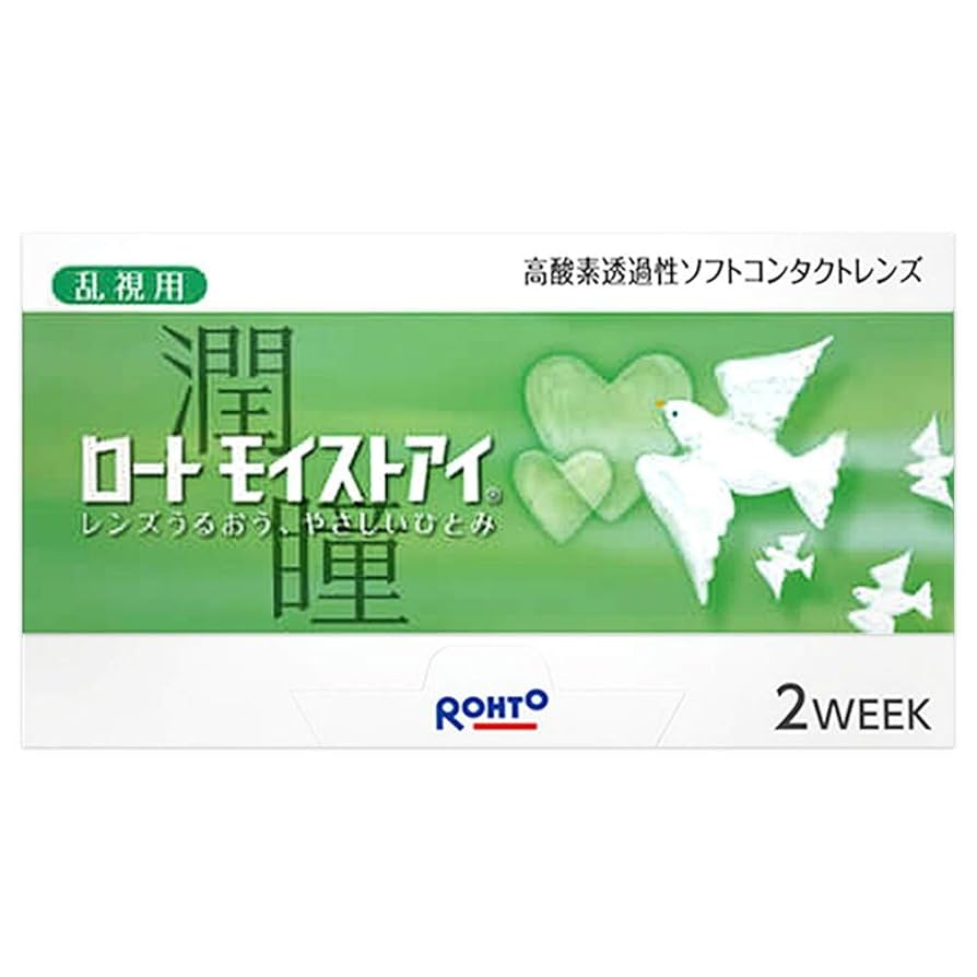 結膜炎オールラウンド 結膜炎オールラウンド